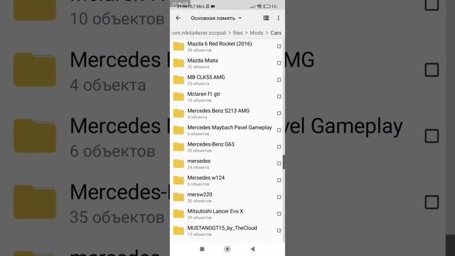 Как скачать моды на симпл кар краш , сейчас всë покажу #simplecarcrash #какскачать #моды