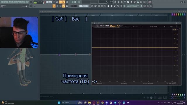 ТЕСТ САБВУФЕРА: слушаем ВСЕ частоты смотреть онлайн