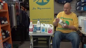Жидкости для биотуалетов Thetford