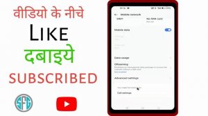 Dream11 open nahi ho raha hai 2023 | How to fix Something went wrong in dream11 | open nahi ho raha