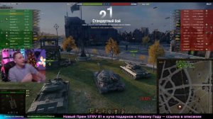 Джов бомбит от пинга. Берет 3 отметки на 705А