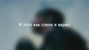 Linkin Park - LOST | РУССКИЙ ПЕРЕВОД (RUS SUB)
