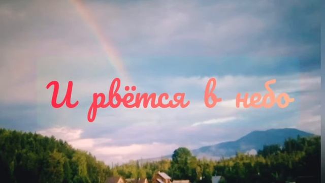 Весна пришла - весне дорогу смотреть онлайн