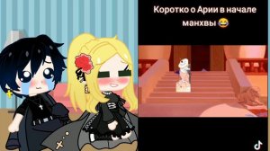 [🦋🖤][Реякция на Злодейка перевернувшие песочные часы][ЗППЧ][🦋🖤] [Гача клуб]