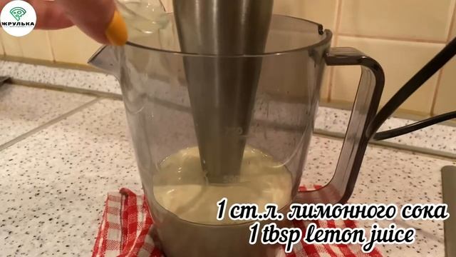 Домашний майонез _ Homemade Mayonnaise
