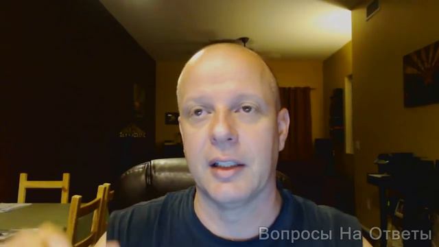 АМЕРИКАНСКИЙ ПРОФЕССОР, ответы на вопросы из ВК, раунд 3, часть 2