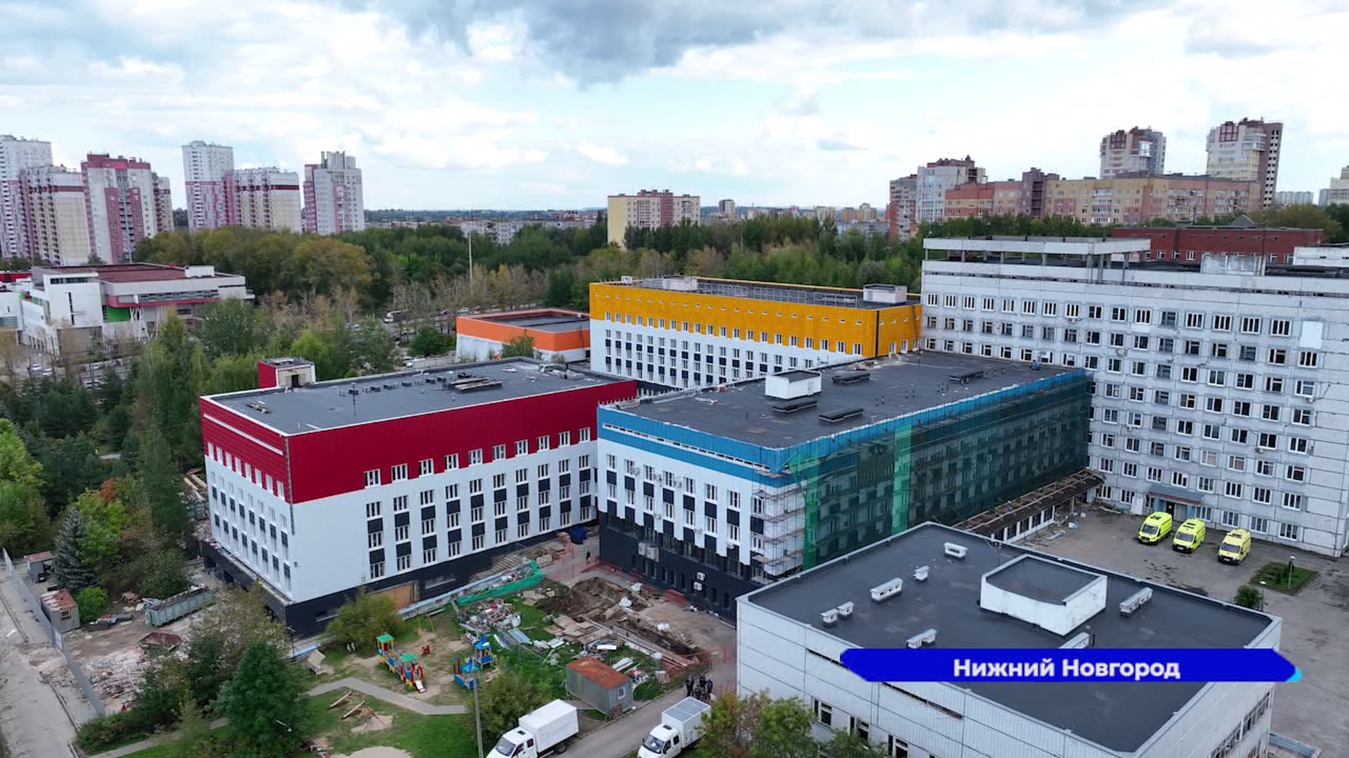 Юбилейная научно-практическая конференция к 70-летию НОДКБ проходит в Нижнем Новгороде