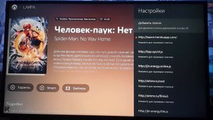 Lampa не показывает онлайн, расскажу как вылечить