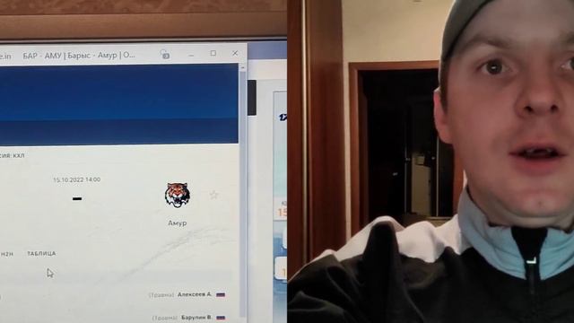Хоккей КХЛ ! Барыс - Амур ! Прогноз ! смотреть онлайн