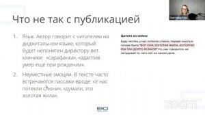 Как бесплатно разместить публикацию в отраслевом СМИ