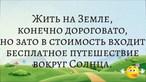 Берег реки. Женщина стирает белье. Сзади подкрадывается мужик, задирает ей юбку и... Анекдоты