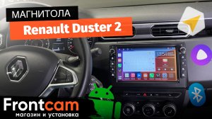Мультимедиа Canbox H-Line 7837 для Renault Duster 2 на ANDROID