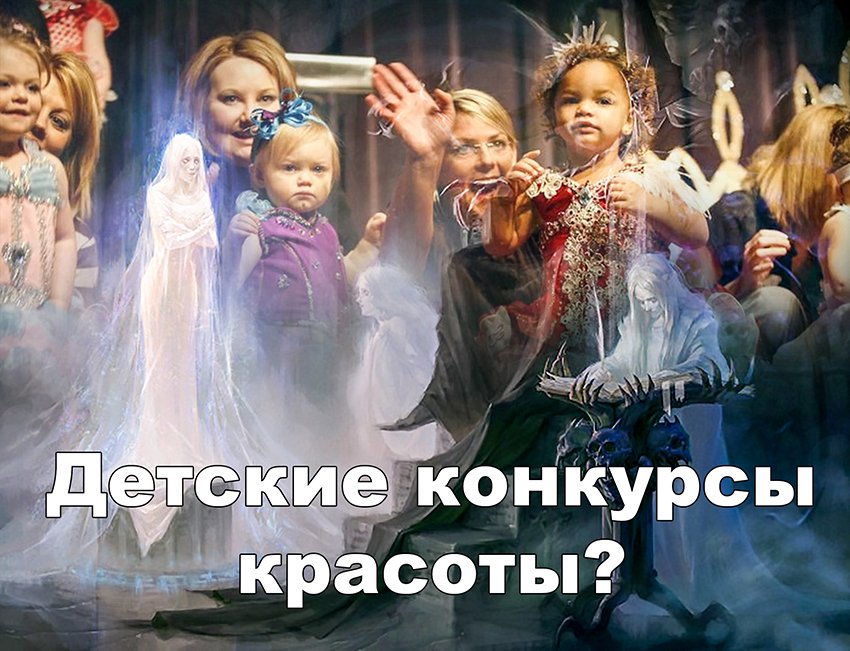 Детские конкурсы красоты..mp4