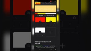 Как подобрать цвет краски