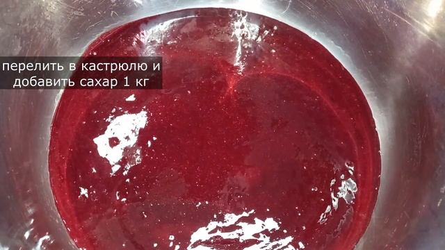 Повидло из черной смородины без загустителей смотреть онлайн