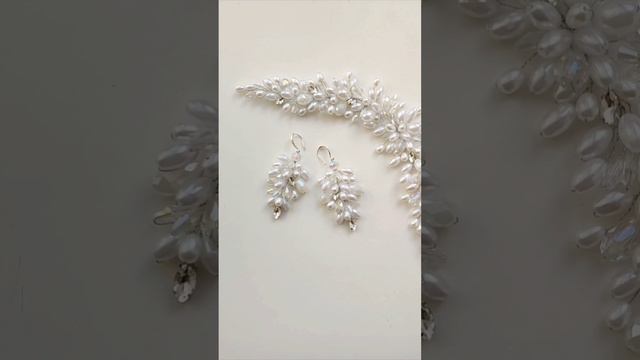 💎СВАДЕБНАЯ веточка для волос и серьги.