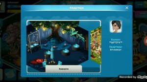 Как спеть с караоке, новый способ 5: Аватария