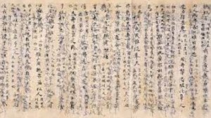 ЧИНГИСХАН.  Монгольская империя и Великая степь.  Предки Чингисхана.  История рода.  Серия 1