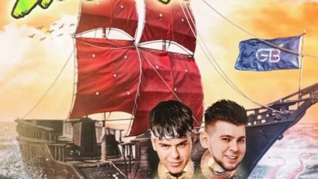 GAYAZOV BROTHER  ИЮЛЬ АНАПА