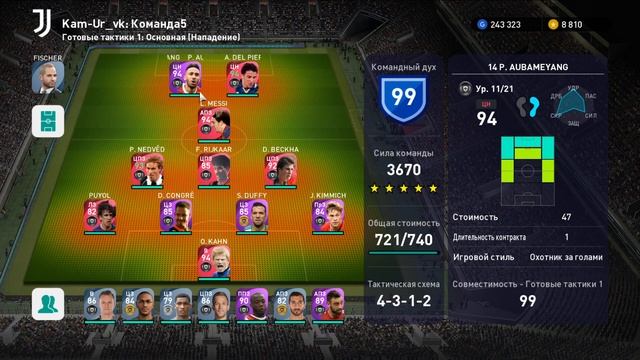 eFootball PES 2021: Меню управление командой (обзор меню, настройки команды)