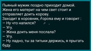 Грузинская Свадьба! Сборник Свежих Анекдотов! Юмор!
