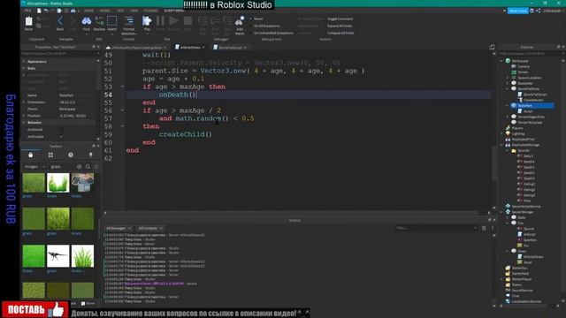 Как в Роблоксе сделать игру. Стрим 1, 2021 scripting смотреть онлайн