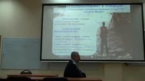 Сергей Переслегин. Лекция по демографии. Образование. Книга vs Медиа