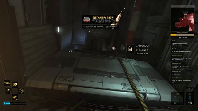 Live-Прохождение: "Deus Ex: Mankind Divided" [Новая Игра +] #11 смотреть онлайн