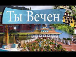 Лобсанг Рампа  ЭФИРНОЕ ИЗЛУЧЕНИЕ