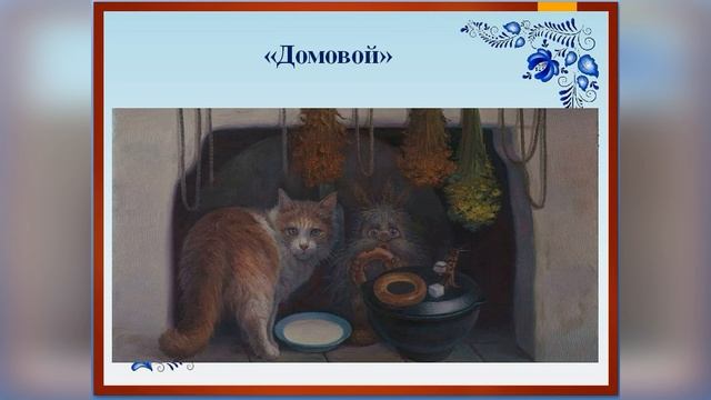 Образовательные чтения "Национальные традиции моего народа" смотреть онлайн