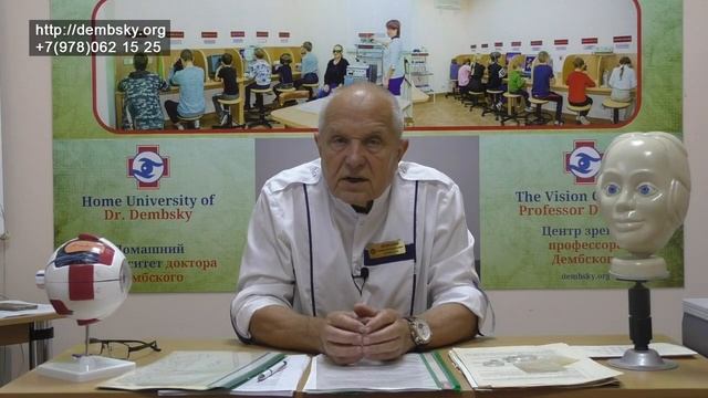 Клинический случай - двоение смотреть онлайн