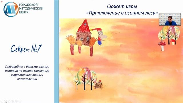 Я-игромастер. 10 секретов, как создать настольную игру вместе с детьми.
