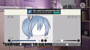 туториал по по обработке волос в гача-лайф [|рубрика: Помощь Новичкам|] #1 (синие волосы)