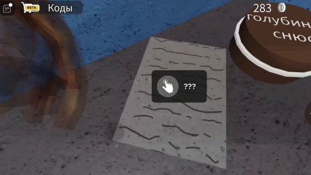 //играем в канаву с ариной//куда пропала мира? // смотреть онлайн