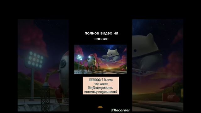 Bongo Cat в космосе! Музыка и космос? #музыка #космос @BongoCat Автор видео