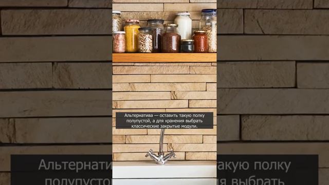 6 самых пыльных мест  #дизайнинтерьера #дизайн #интерьер #мебель #design #interiordesign #interio