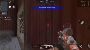 модерн опс часть 3