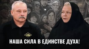 Вместе – мы Тело Христово. Сестрическое собрание с о. Андреем Лемешонком 10 декабря 2023