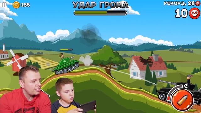 ОДИН в ТАНКЕ против ВСЕХ!!! ИГОРЬ и Папа ПОДСЕЛИ на Hills of Steel