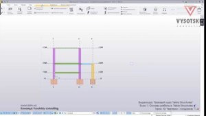 VC: Курс Tekla Structures: 10. Чертежи - Создание
