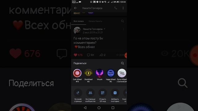 КАК РЕАЛЬНО НАКРУТИТЬ ПРОСМОТРЫ НА ЗАПИСИ В ВК | накрутка просмотров