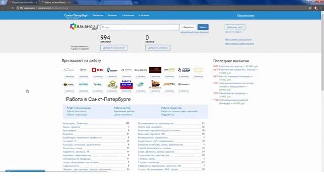 Работа для пенсионеров в Санкт Петербурге Вакансии.com