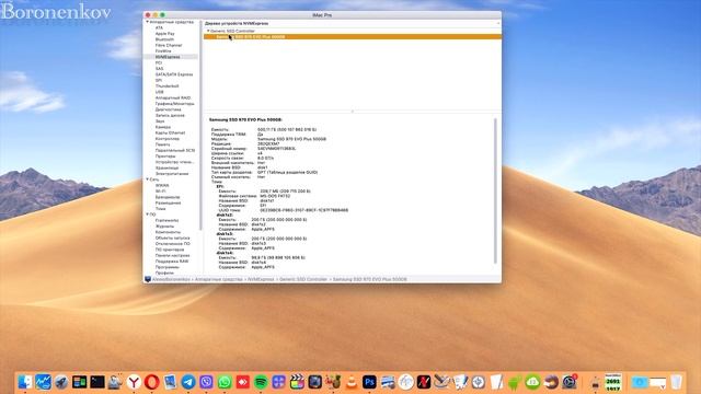 2022 ГОД НА MACOS MOJAVE 10.14.6! ПЛЮСЫ И МИНУСЫ, НЮАНСЫ! HACKINTOSH смотреть онлайн