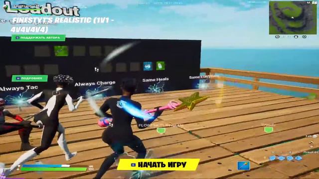 немного киберспорта! МНого не бывает смотреть онлайн