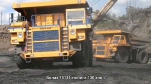#1150. Белаз 75131 тюнинг 130 тонн
