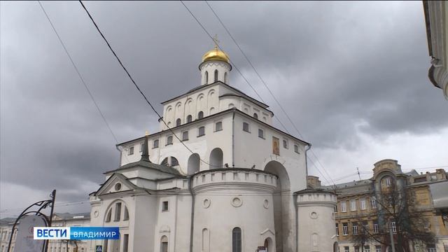 Золотые ворота