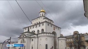 Золотые ворота