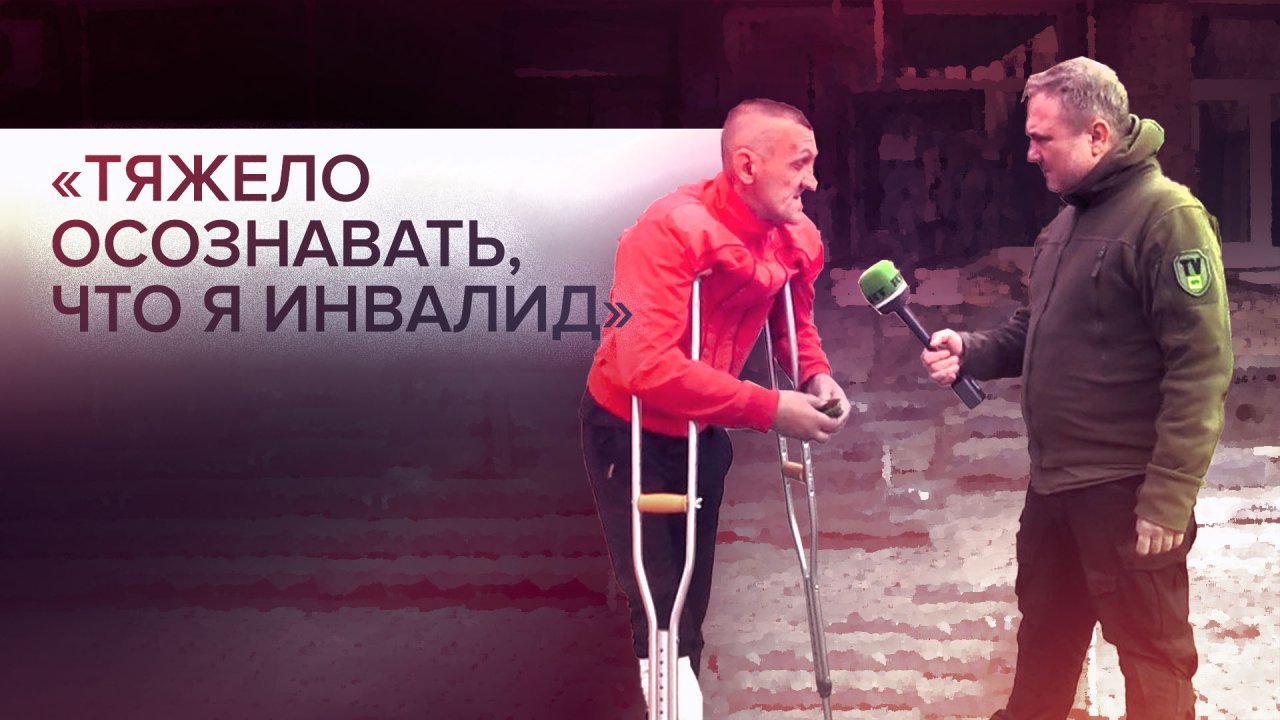 «Ноги нет, рука отбита»: пострадавшие от украинских «лепестков» мирные жители о своих ранениях