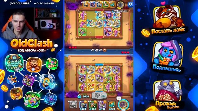 RUSH ROYALE 21.0 | ТЕМНЫЙ ИНКВИЗИТОР СО СТАТУЕЙ | ТЕСТ смотреть онлайн