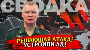 Новости сегодня. Война на Украине. Сводки специальной военной операции. СВО сегодня на карте фронт